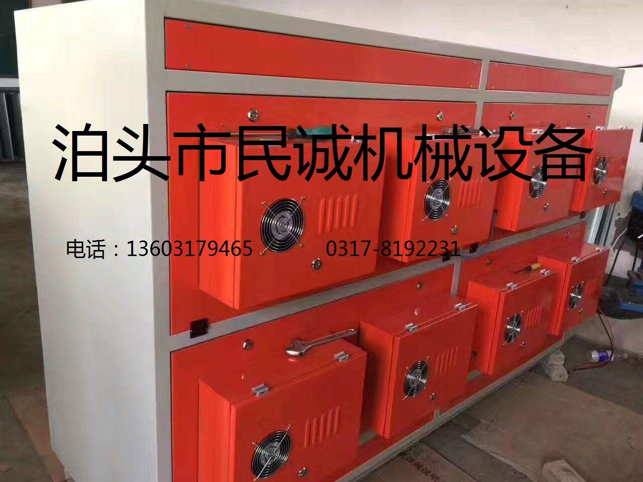 河南民诚机械设备等离子20000