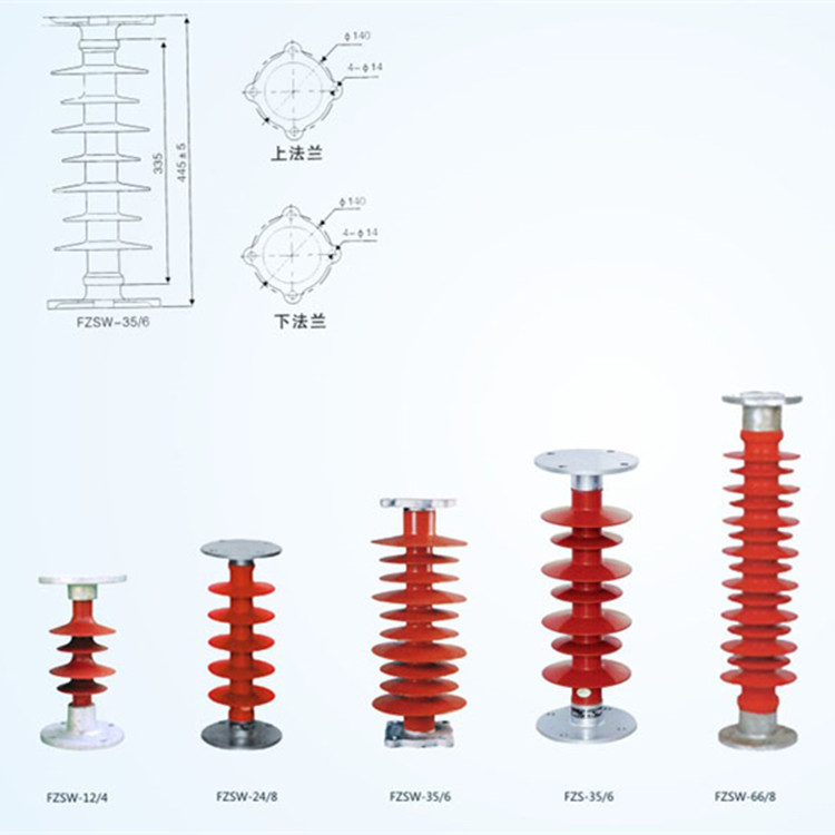 厂家出售FZSW-35/6复合支柱绝缘子
