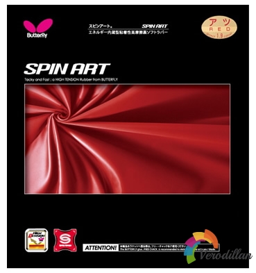 蝴蝶SPIN ART反胶套胶[初试体验]