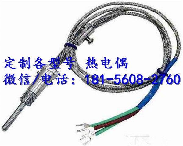 片状热电偶??【华声健康】