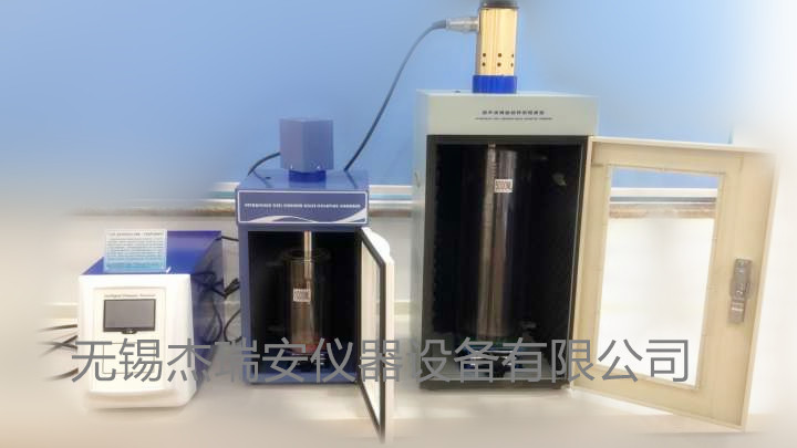 JRA-10L恒温超声波提取机（中试型）