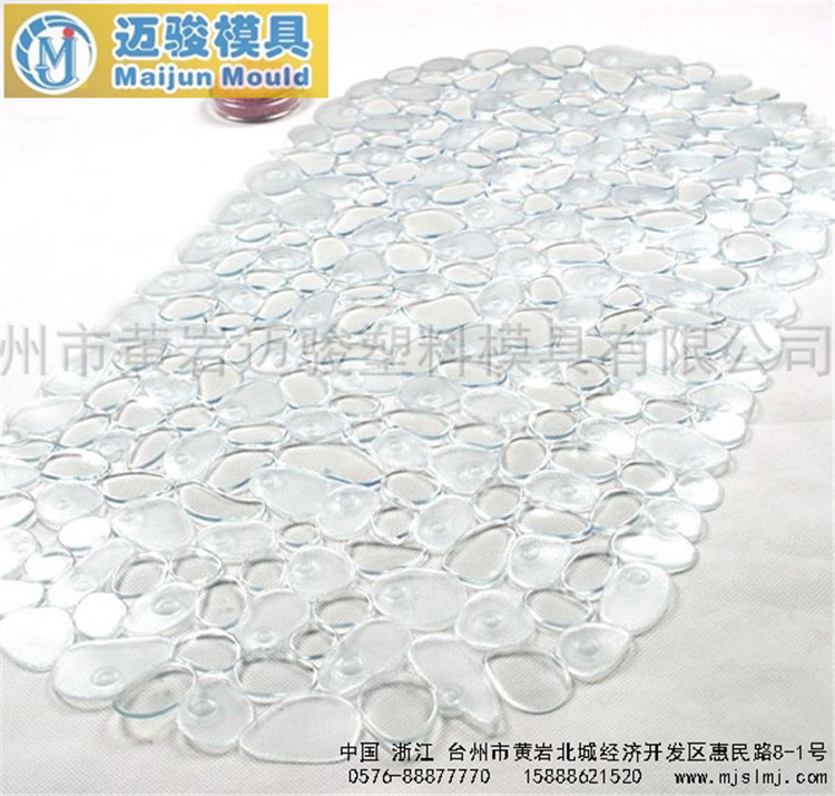 白色防滑垫模具定制厂家 台州黄岩防滑垫模具价格