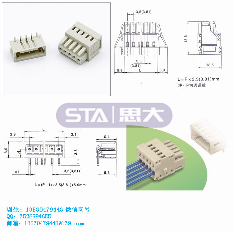 WAGO（万可 ）734-163 高清摄像机电源接线端子 