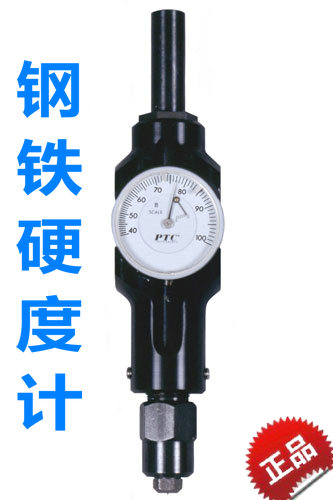 美国PTC-415B模具钢洛氏硬度计