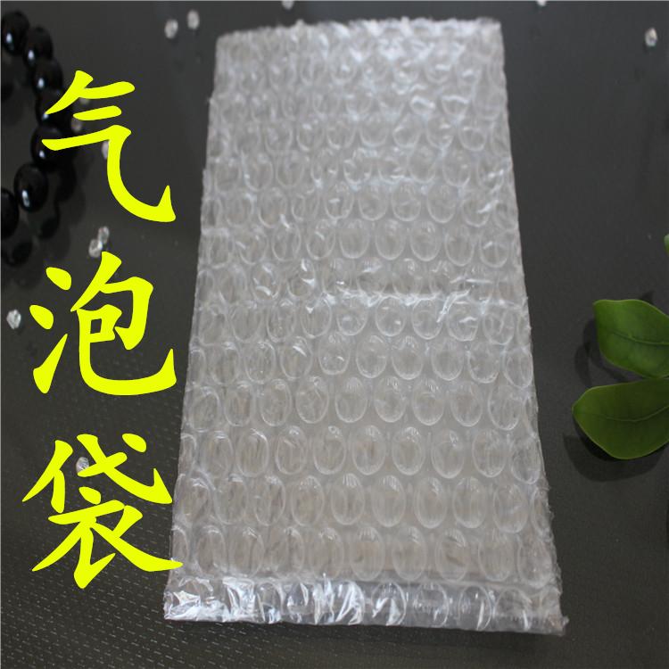 玻璃制品 陶瓷器具包装气泡袋 防护缓冲气泡袋