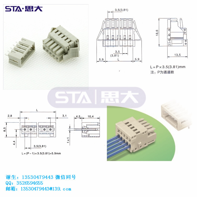 3.5针距PCB接线端子 WAGO734-132 卧式 防插错