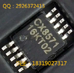 CX8571具有双通道CV/CC功能5V4.8A车充IC