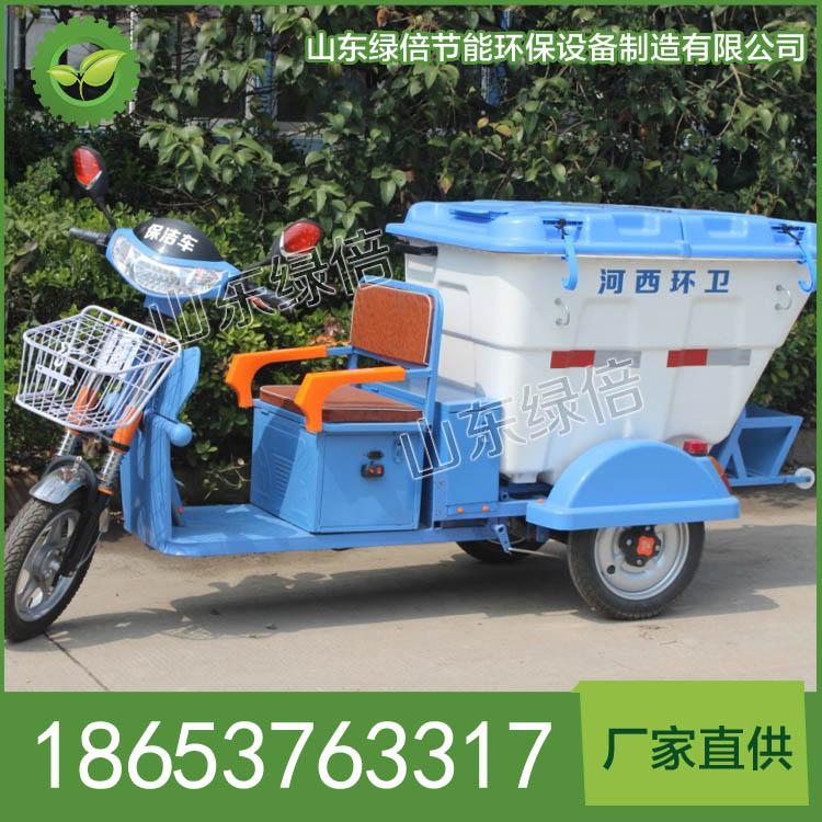 电动保洁车LB-BJ-C508电动环卫车垃圾清运车现货