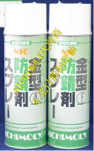 nichimoly ADMOS AS-03 耐热、耐水润滑剂
