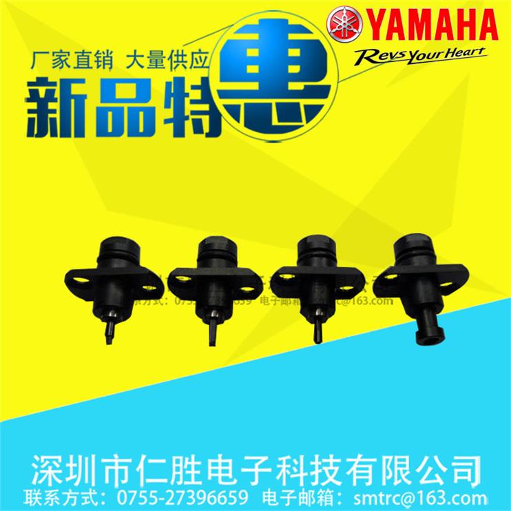 YAMAHA雅马哈 贴片机YV88吸嘴 61F 62F 63F 69F飞行吸嘴