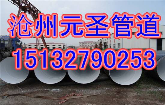 无毒ipn8710防腐直缝焊管价格变化