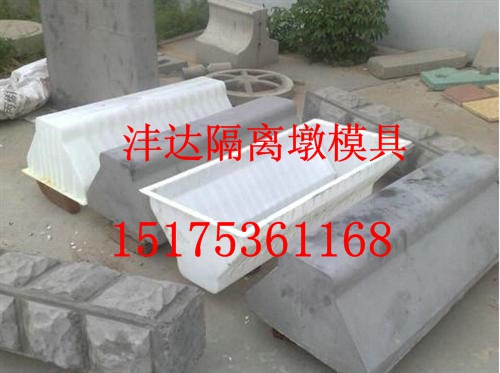 隔离墩模具   公路隔离墩模具