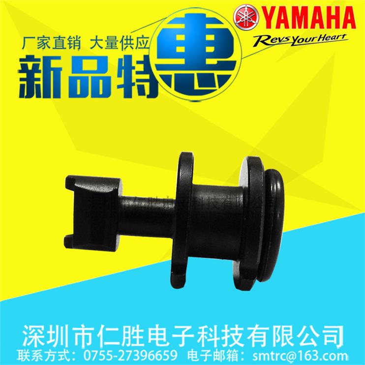 YAMAHA贴片机吸嘴307A 雅马哈国产全新307A吸嘴SMT