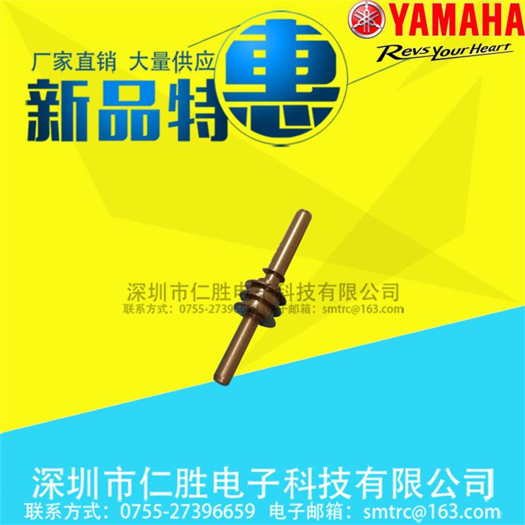 @原装全新雅马哈YAMAHA贴片机配件 吸嘴杆上下活塞 KV8-M7104-00X