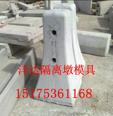 隔离墩模具 水泥隔离墩模具