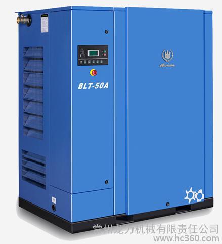 常州博莱特50A螺杆空压机
