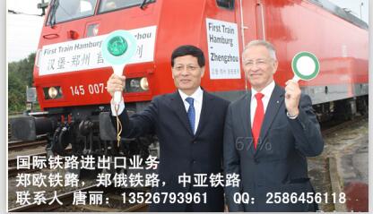 南京出口手套至德国汉堡 全程铁路运输 每周出口9班