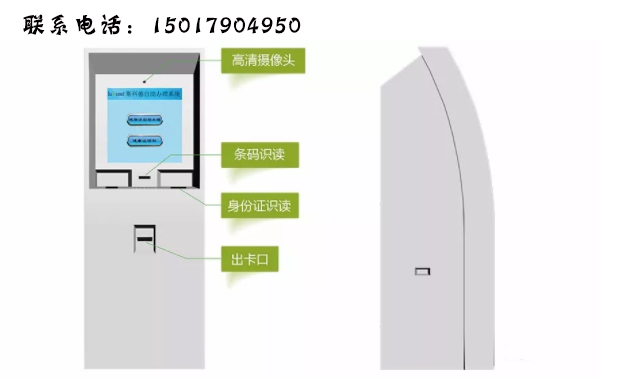 自助办卡机自助服务终端生产商