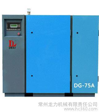 常州德励120W螺杆空压机