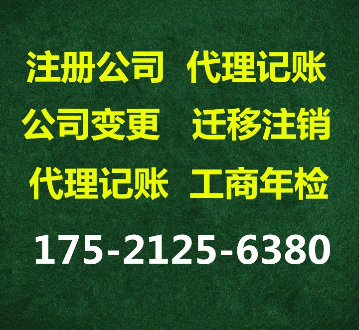 我想在闵行注册一家广告公司，没有地址，怎么注册办理