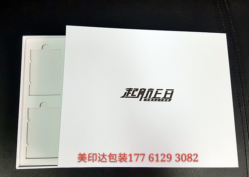 成都茶叶礼品盒 手提袋制作 成都包装盒厂家