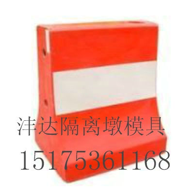 隔离墩模具 隔离墩模具生产效率