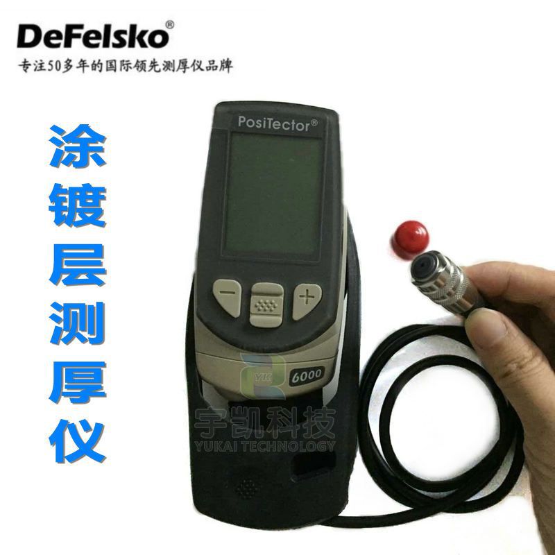 美国DeFelsko PosiTector 6000NS1铜铝涂层测厚仪