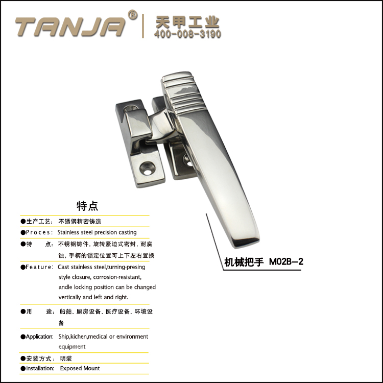 【天甲】机械门把手锁M02B-3 不锈钢拉手 机械拉手 实心拉手