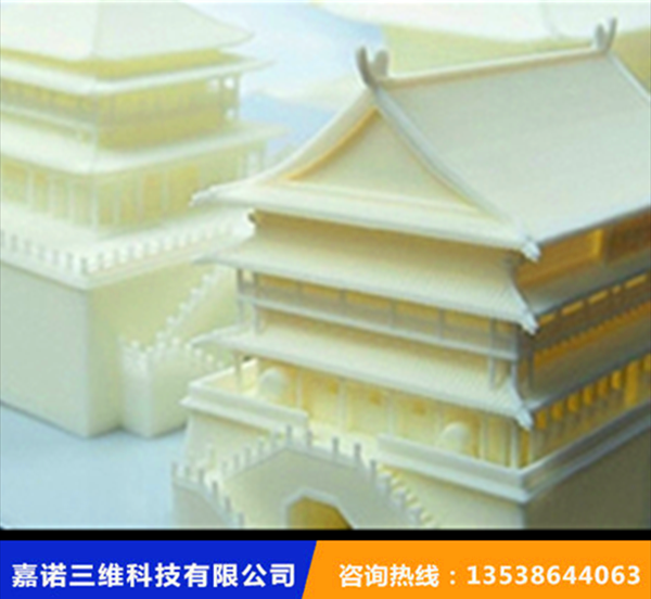 上海3D打印_工业模型设计_3D打印模型-专业手板加工厂-嘉诺三维