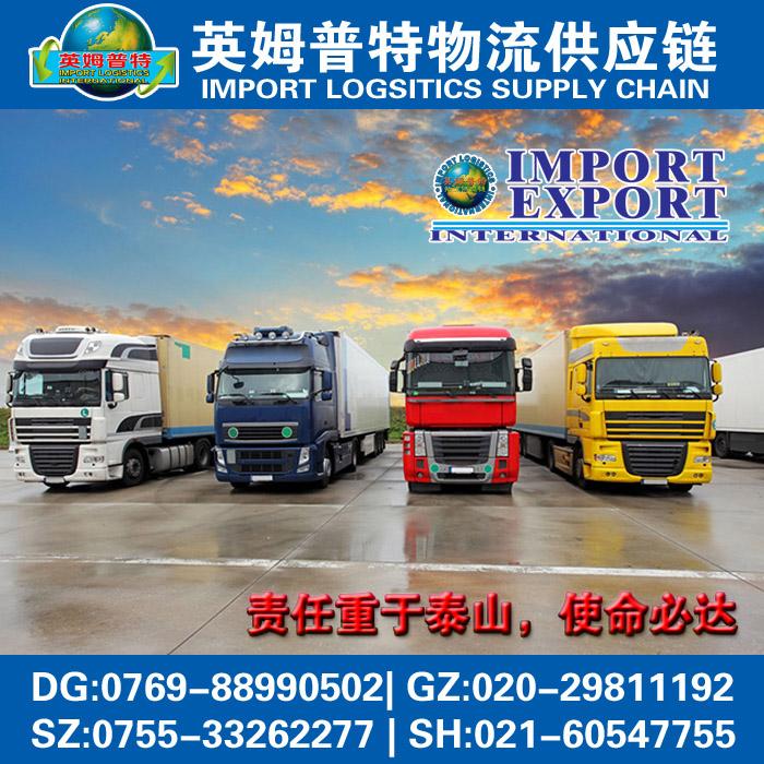 进口通关快|油漆涂料香港台湾到天津进口货运 |国际货运