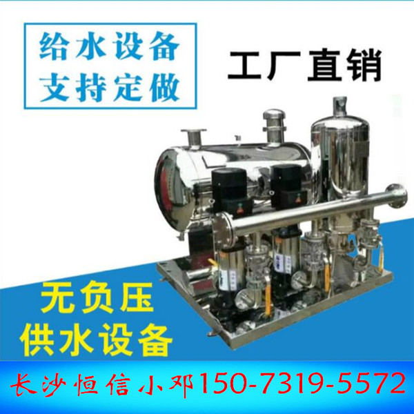 管网加压机组、智能恒压供水机组、生活变频加压泵、变频生活水泵