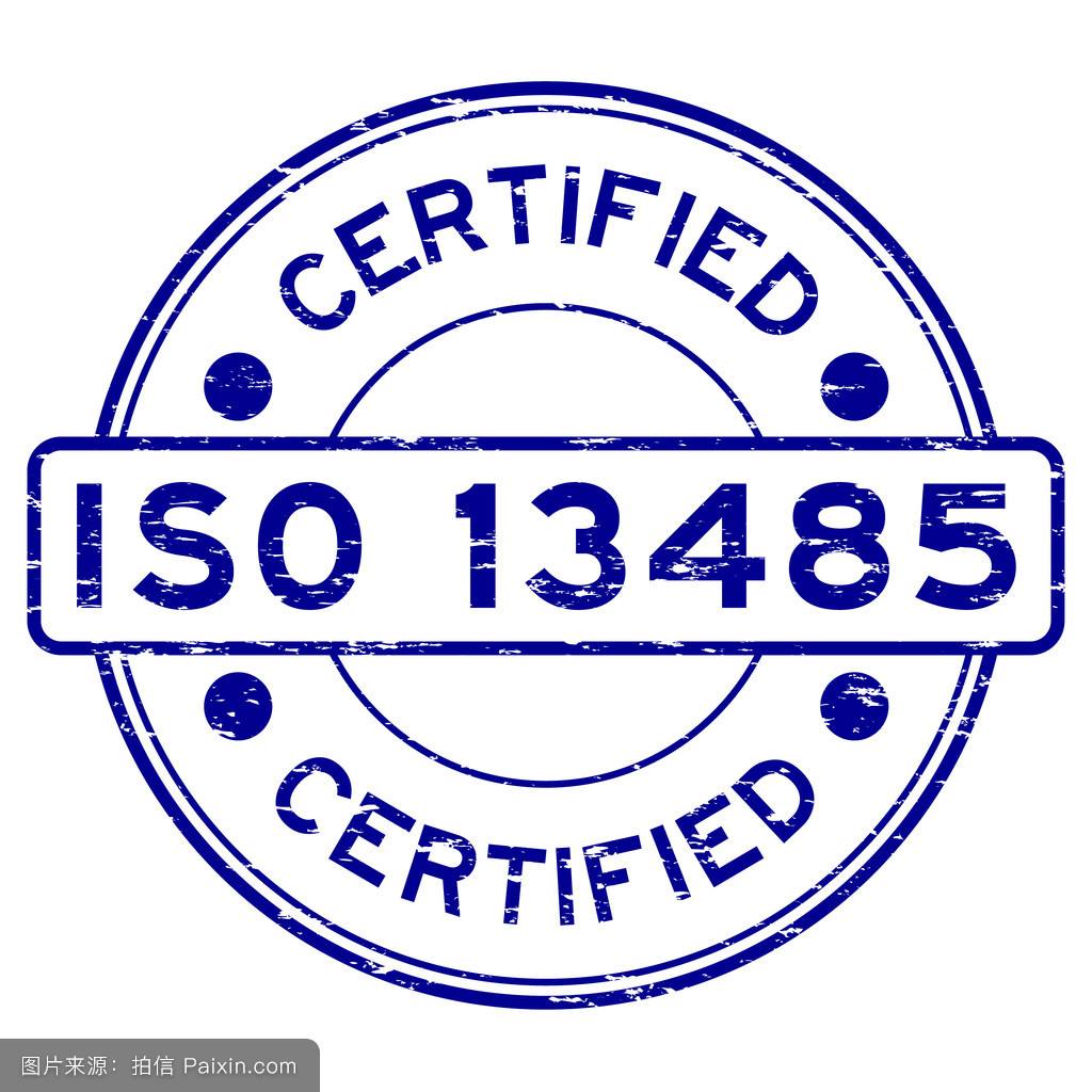 南京ISO13485认证,江苏ISO13485认证,医疗器械行业认证,体系认证