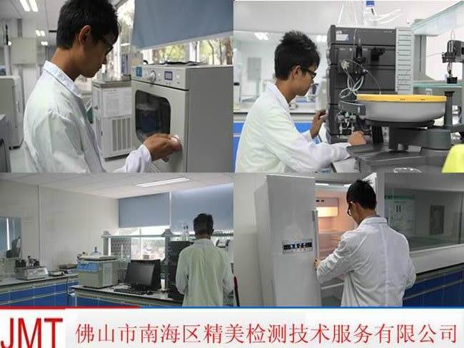 禅城区钢材化学成分检测，钢材材质鉴定实验室