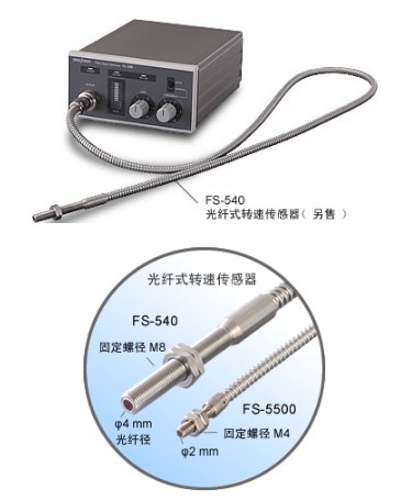 日本小野FG-1300放大器