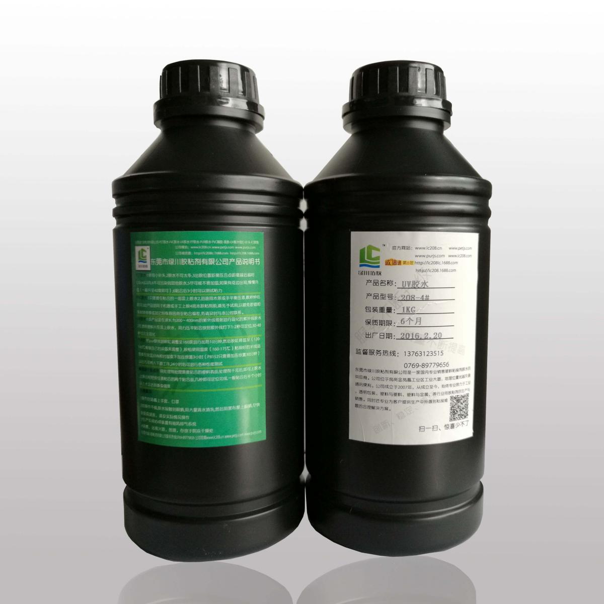 广东专业生产胶盒类胶水的生产厂家-绿川胶水