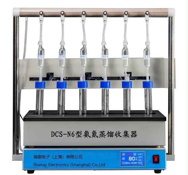 氨氮自动蒸馏收集器DCS-N6