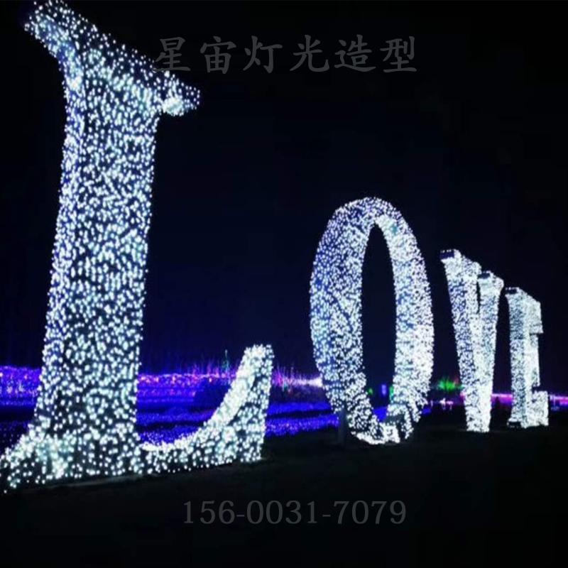 2018户外灯光节造型灯出租合作led月亮造型灯灯光节