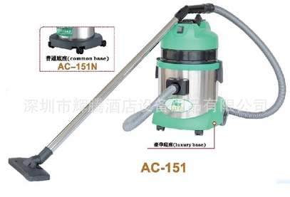 超宝AC-151吸尘吸水机15升家用宾馆小型吸尘器干湿两用吸尘吸水机