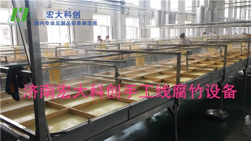 武汉手工线腐竹加工设备，腐竹油皮机械，泡豆设备
