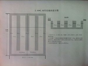 洗车房玻璃钢格栅厂家教您如何设计地沟