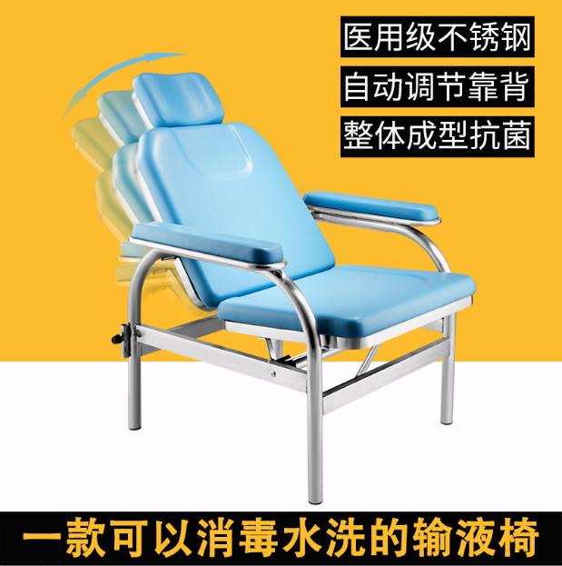 单人位输液椅不锈钢可调式医院候诊点滴椅