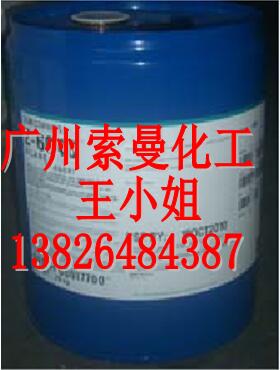 道康宁OFX-5211润湿剂