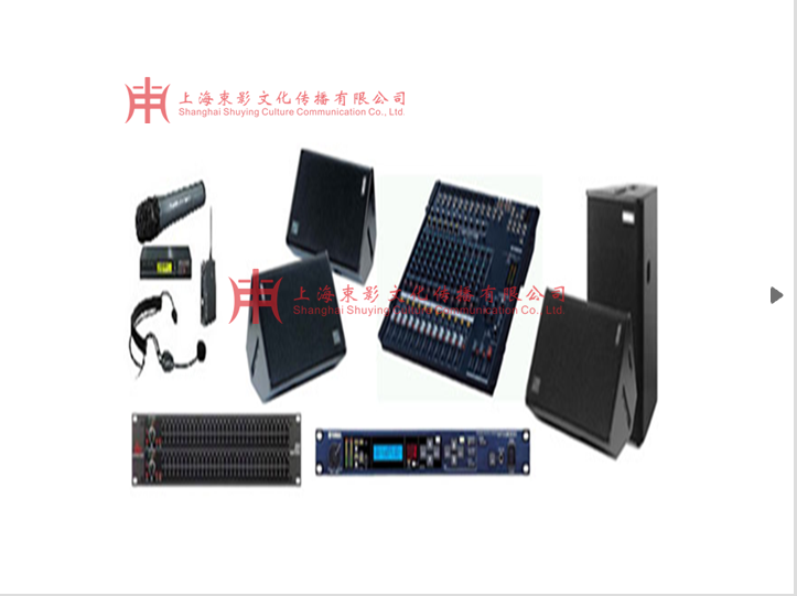 上海舞台音响-音响设备租赁公司