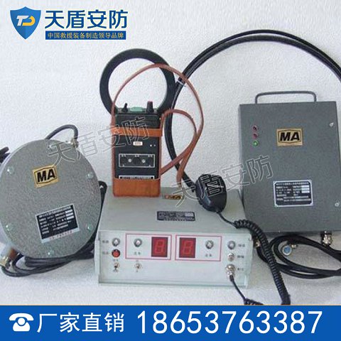 KTY2型煤矿用感应通讯机参数 KTY2型煤矿用感应通讯机特点