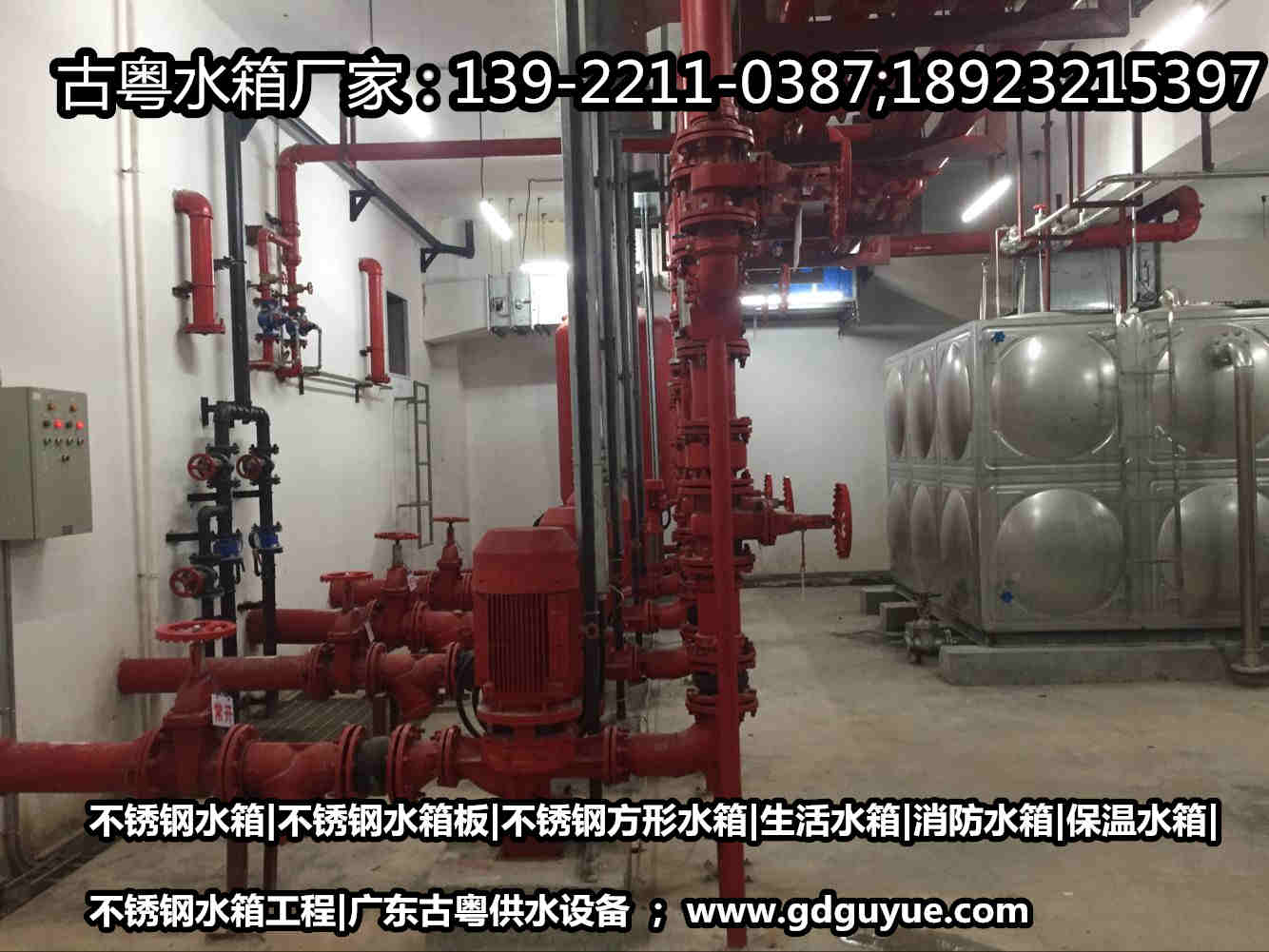 湛江不锈钢水箱厂家|不锈钢消防水箱|湛江不锈钢生活水箱|水箱工程