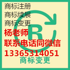 济宁商标变更需要的材料有哪些？来山东凯文看一看 