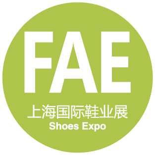 上海鞋展