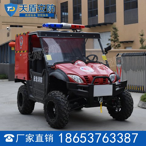 厂家直销UTV800消防摩托车 UTV800消防摩托车价格