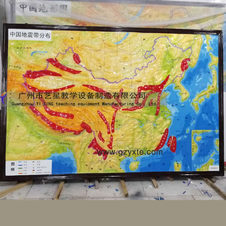 供应地震科普模型 中国地震带分布图 地震体验馆展示模型