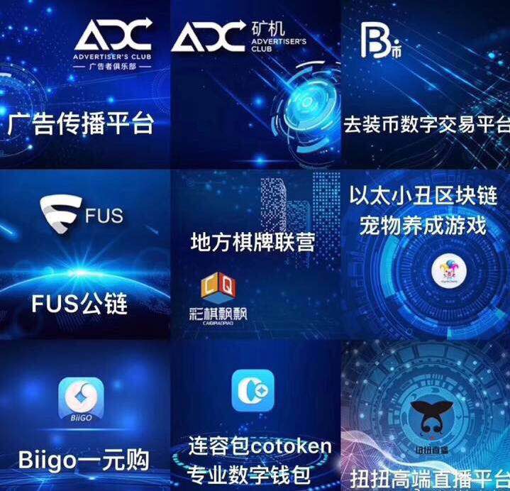 HUC霍特币挖矿APP系统开发